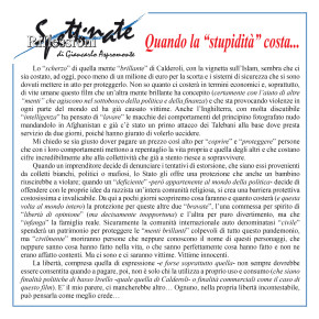 Quando la “stupidità” costa…